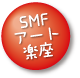 SMFA[gy