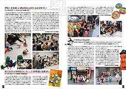 記録集11〜12ページ