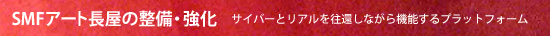 着がわりプロジェクトO
