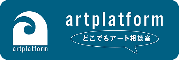artplatformロゴ