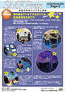 SMF Press vol.32