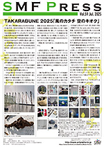 SMF Press vol.59